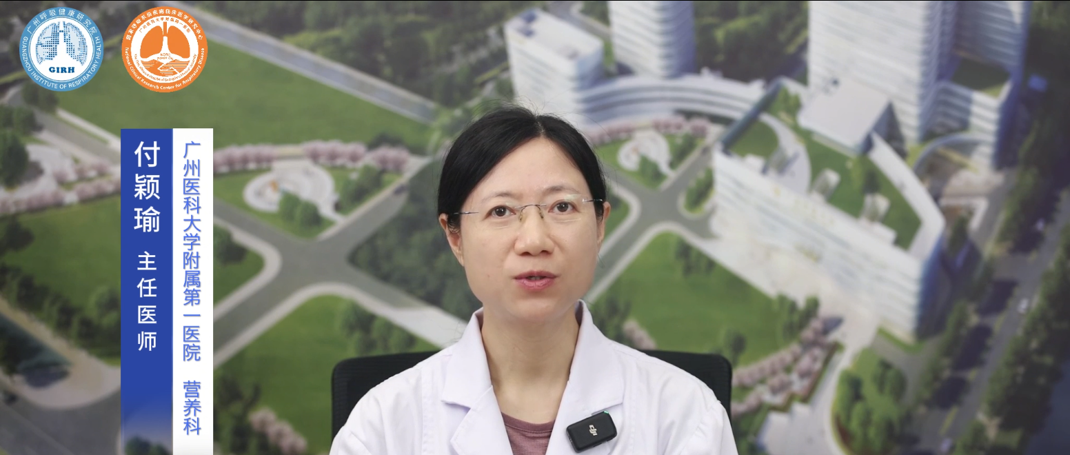 呼吸道疾病高发儿童怎么吃恢复更快？这份攻略请收好→