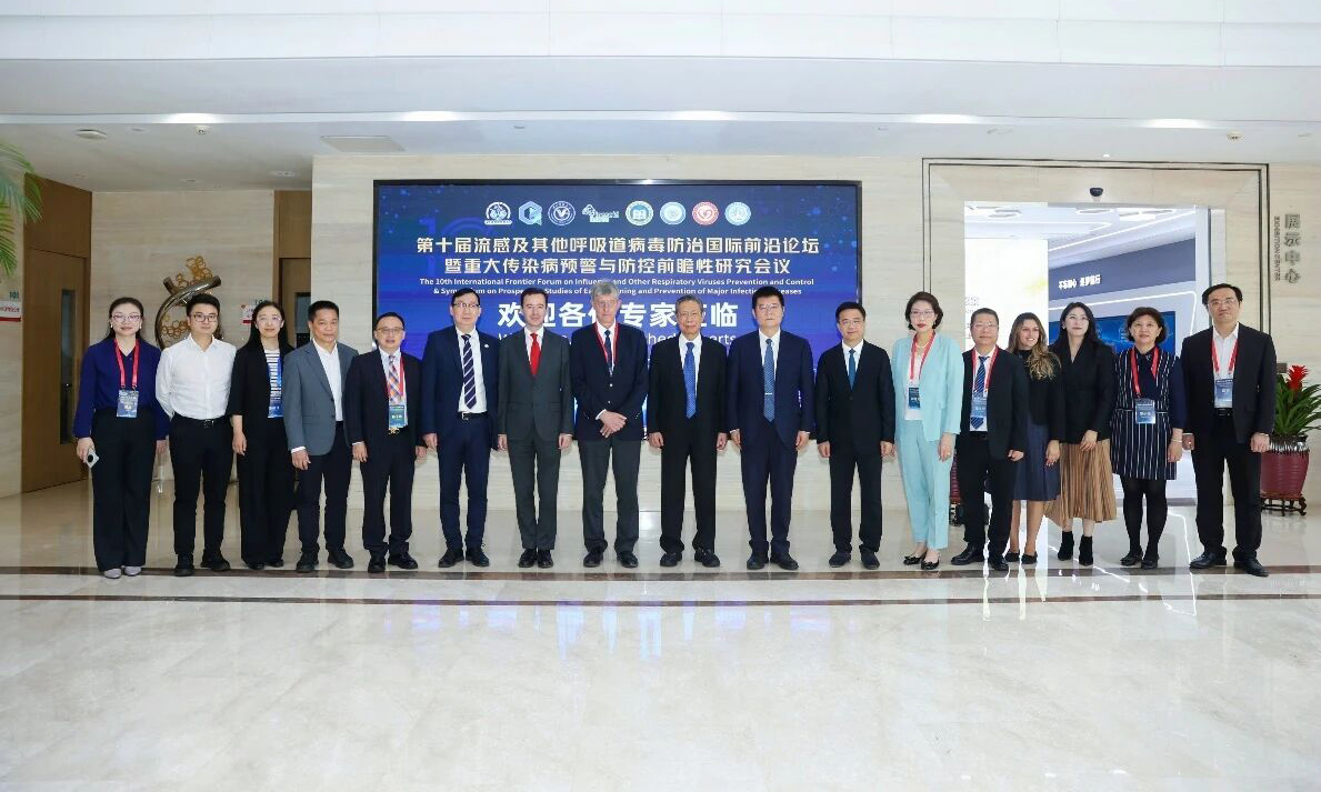 大会盛开聚群英，共绘蓝图正当时--第十届流感及其他呼吸道病毒防治国际前沿论坛暨重大传染病预警与防控前瞻性研究会议在广州召开